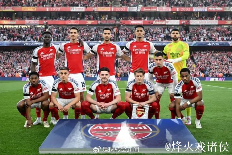 塔：阿森纳有主场球迷和定位球的优势，也许正是