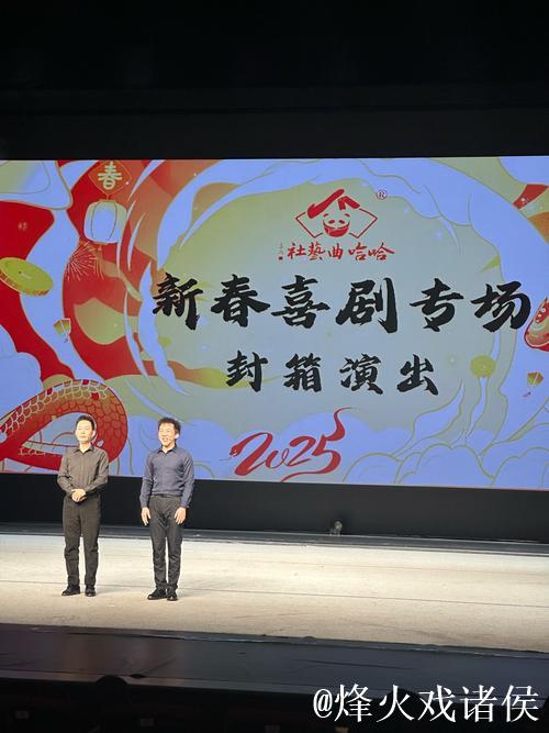 全国曲艺曲种普查与“曲艺正青春”创作营计划在京启动 全国曲艺曲种普查与“曲艺正青春”创作营计划在京启动