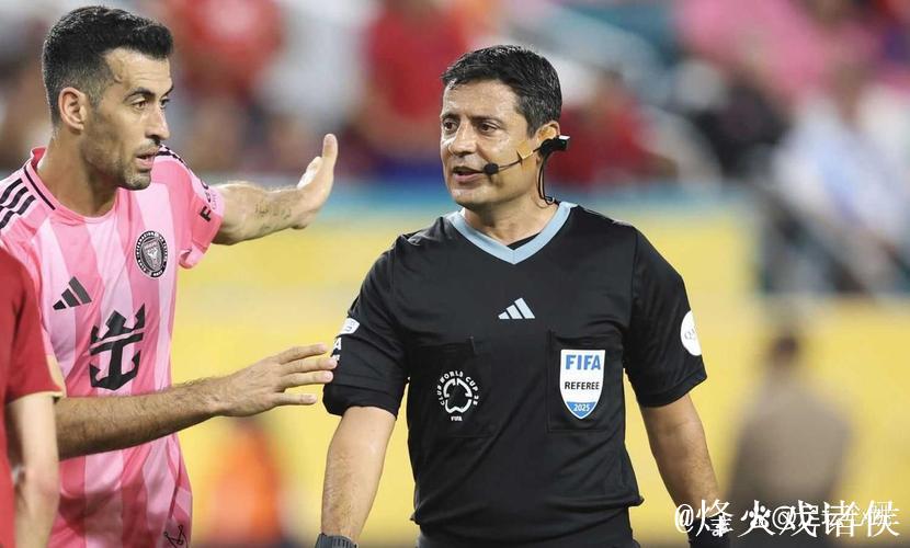 世俱杯首现裁判佩戴执法记录仪 俩中国裁判入选