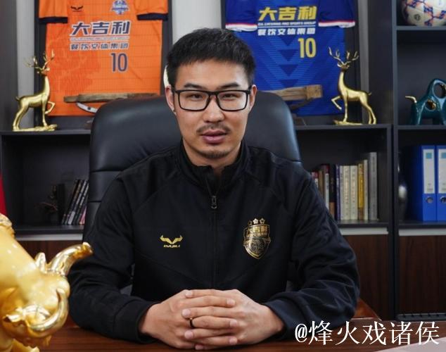 中超球员创业史：他从后厨小工做到集团老总