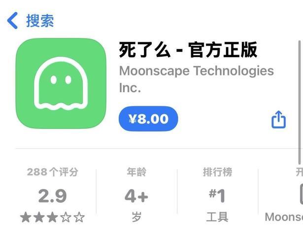 从体育圈来的灵感?“死了么”APP火了,当“安全焦虑”正在变成生意经 从体育圈来的灵感?“死了么”APP火了,当“安全焦虑”正在变成生意经