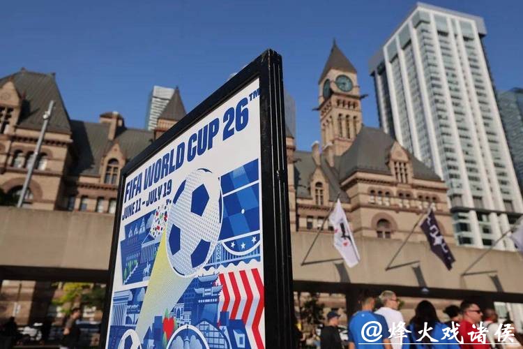 美加墨世界杯购票指南