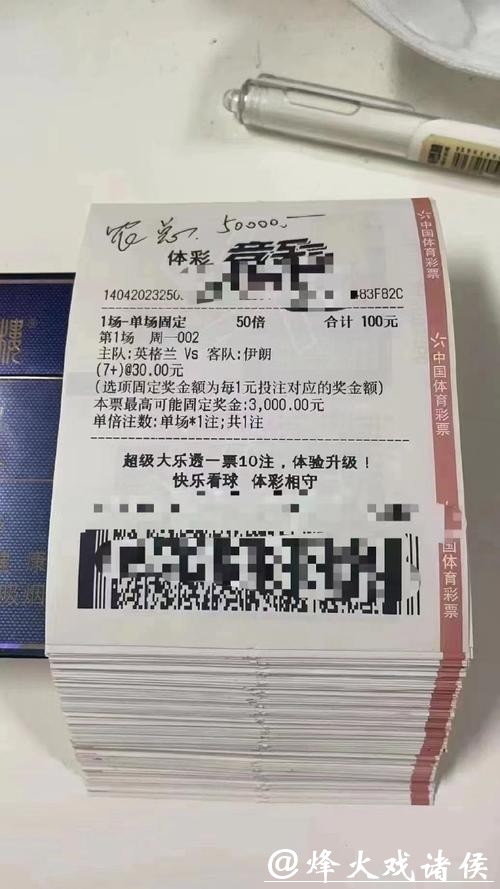 世界杯投注金额最高能达多少? 世界杯投注金额最高能达多少?