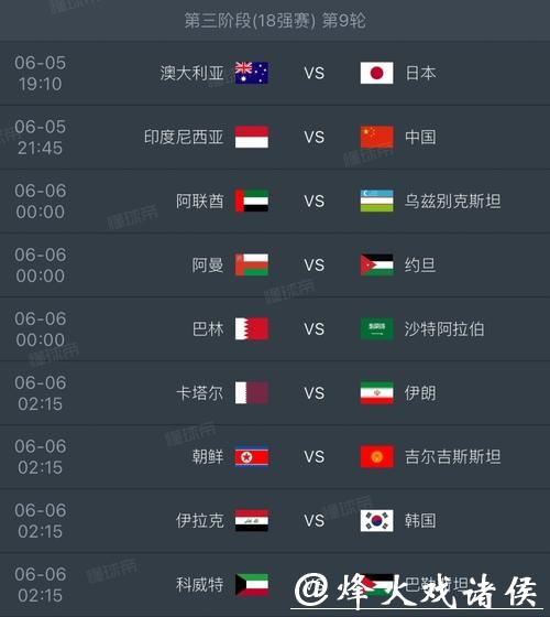 2026年世界杯下注平台稳定性深度分析 2026年世界杯下注平台稳定性深度分析