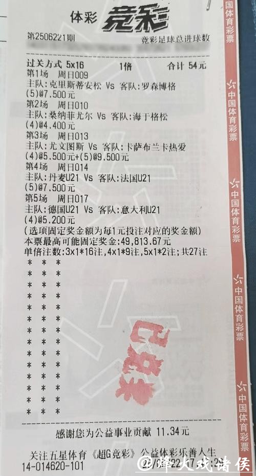 单届世界杯投注总额暴增解析 单届世界杯投注总额暴增解析